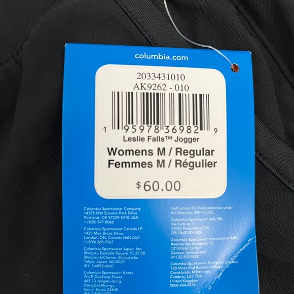 NWT Columbia Leslie Falls Jogger - Picture 5 of 7